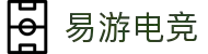 易游电竞 - 畅游电竞世界,乐享每一刻