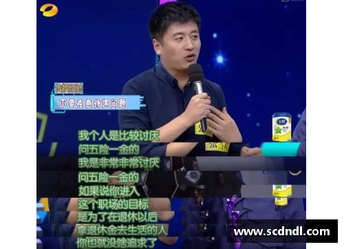 张成源：职业生涯的崛起与光辉